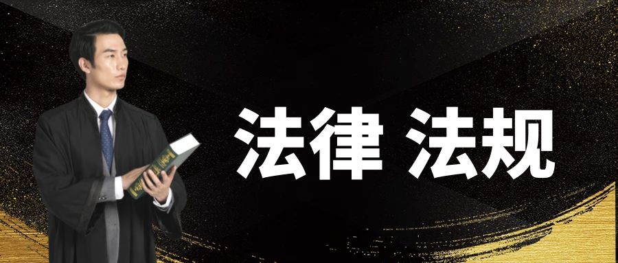 济南市住房和城乡建设局关于进一步加强