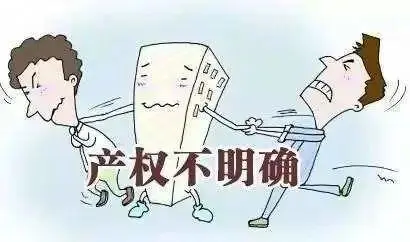被征收房屋存在权属争议时应如何处理