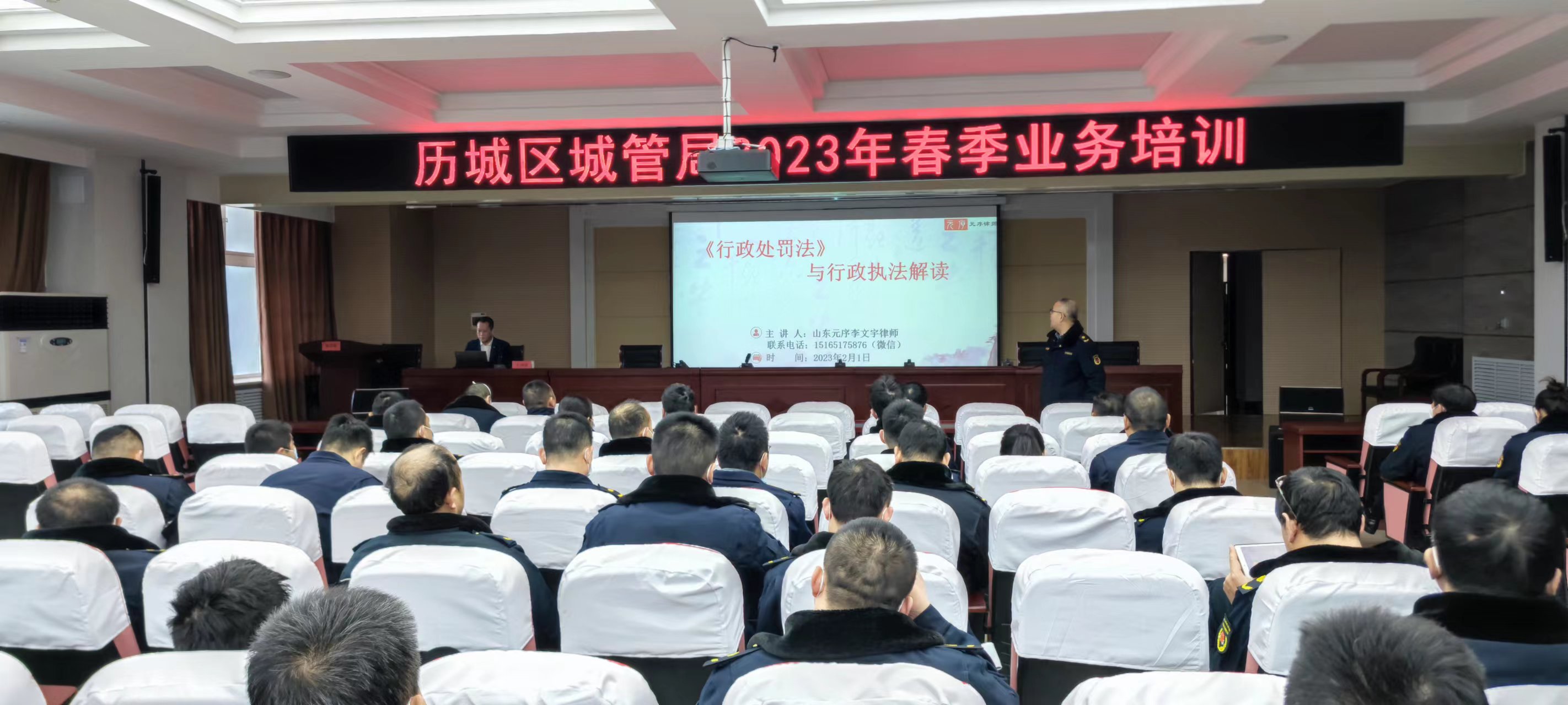 李文宇、苏令帅专业征拆律师网服务客户-李文宇律师